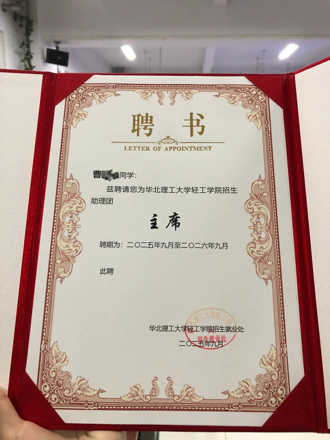 得之坦然