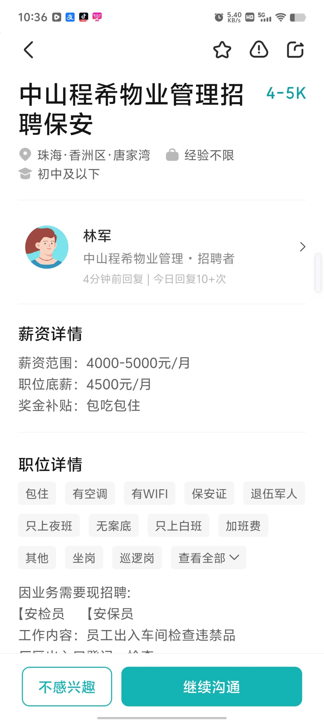 有时候不会当人可以去做狗的