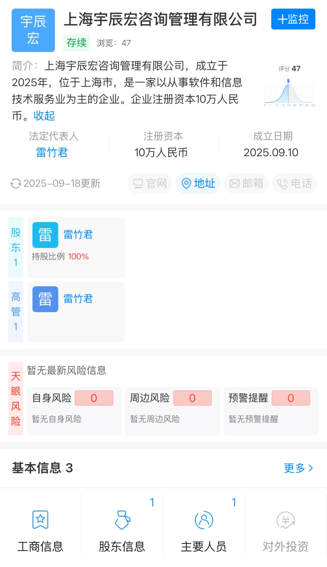 现在好多奇怪的公司