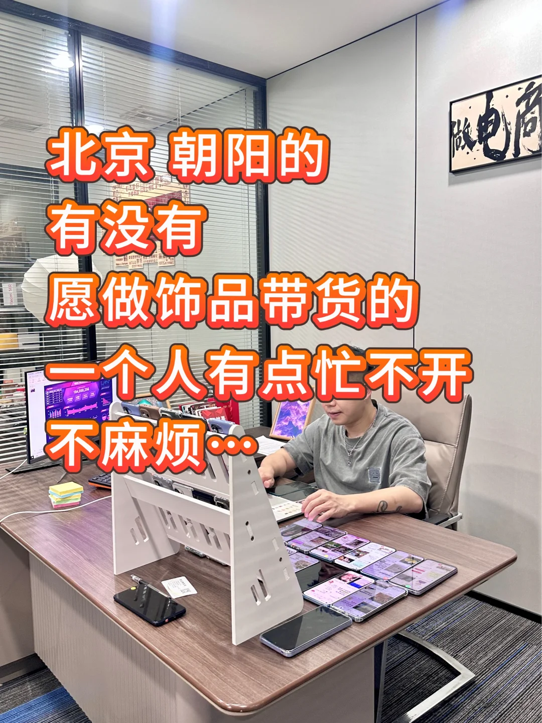 蕞好在朝阳，北京都QK