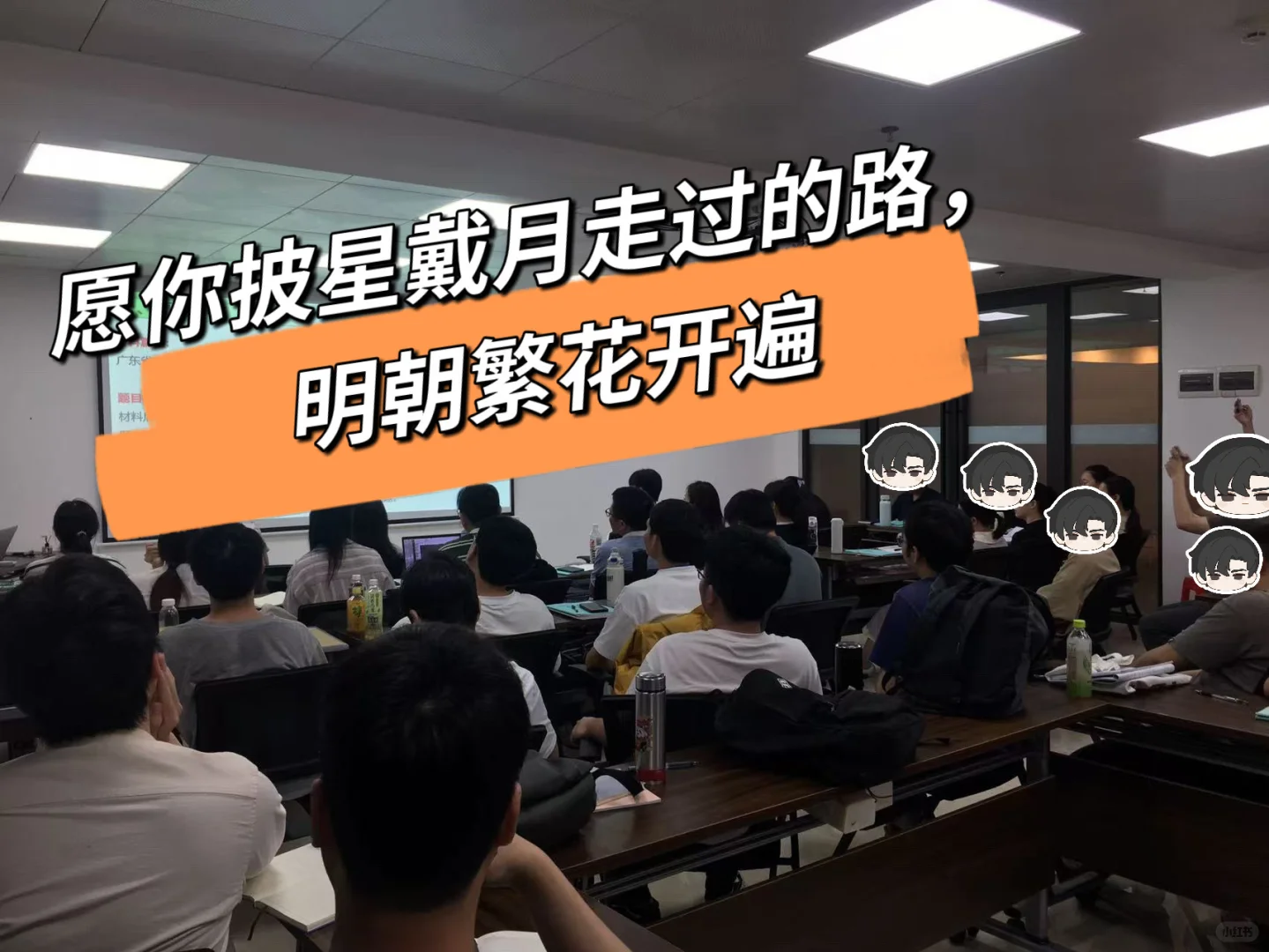 茂名开放大学2025年公开招聘兼课教师公告
