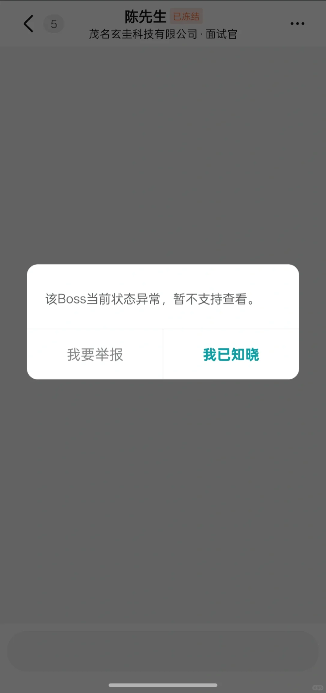 就这么破防了……