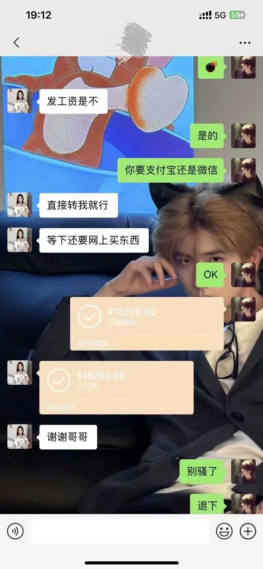 神仙工作来了，要人要人