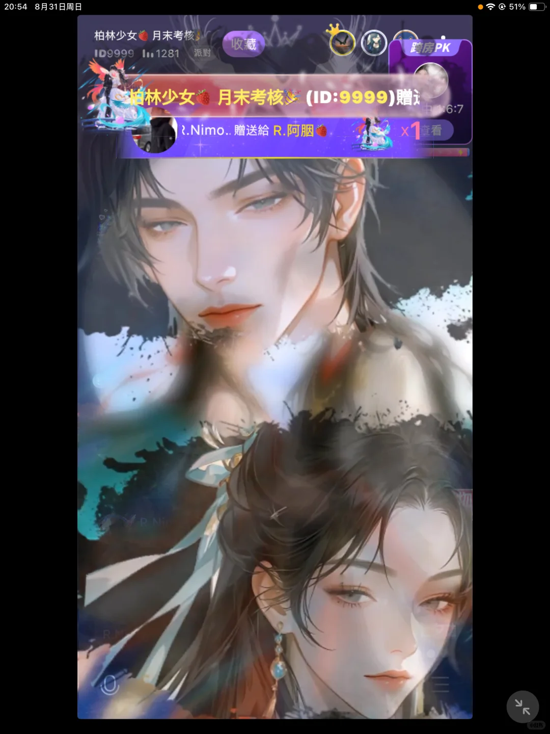 怎么又那么多百万！！！！！！