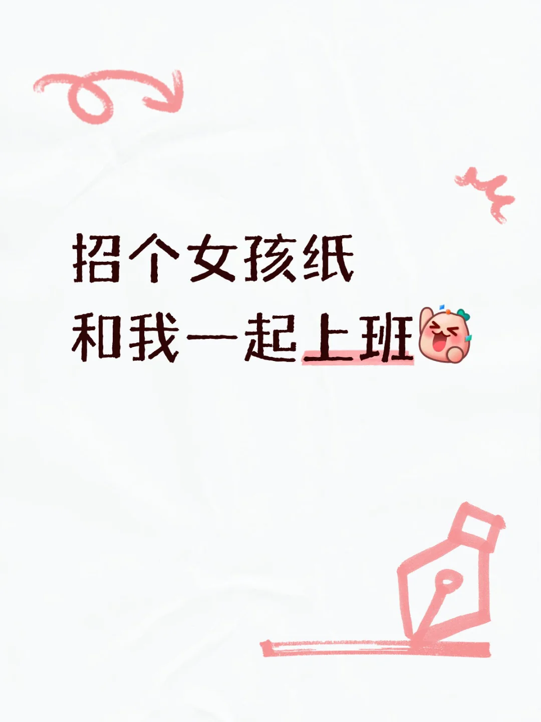快来清远万达广场报到咯