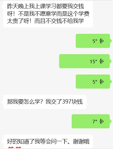 社工报名骗局，三思而行！