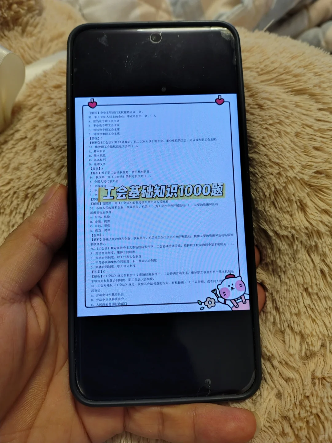 聊城各县工会工作者考试，其实真的不难