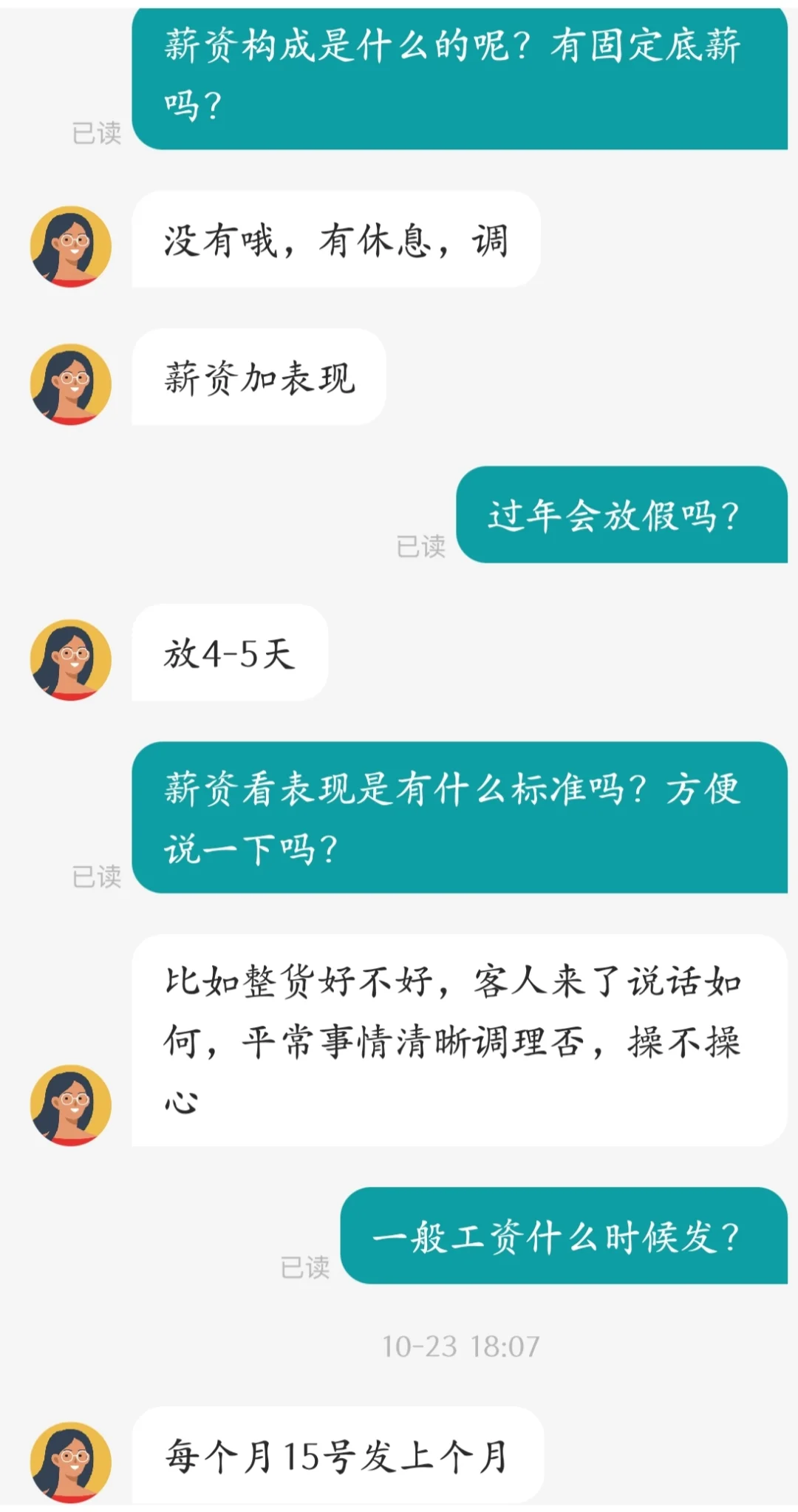 钦州找工作避雷