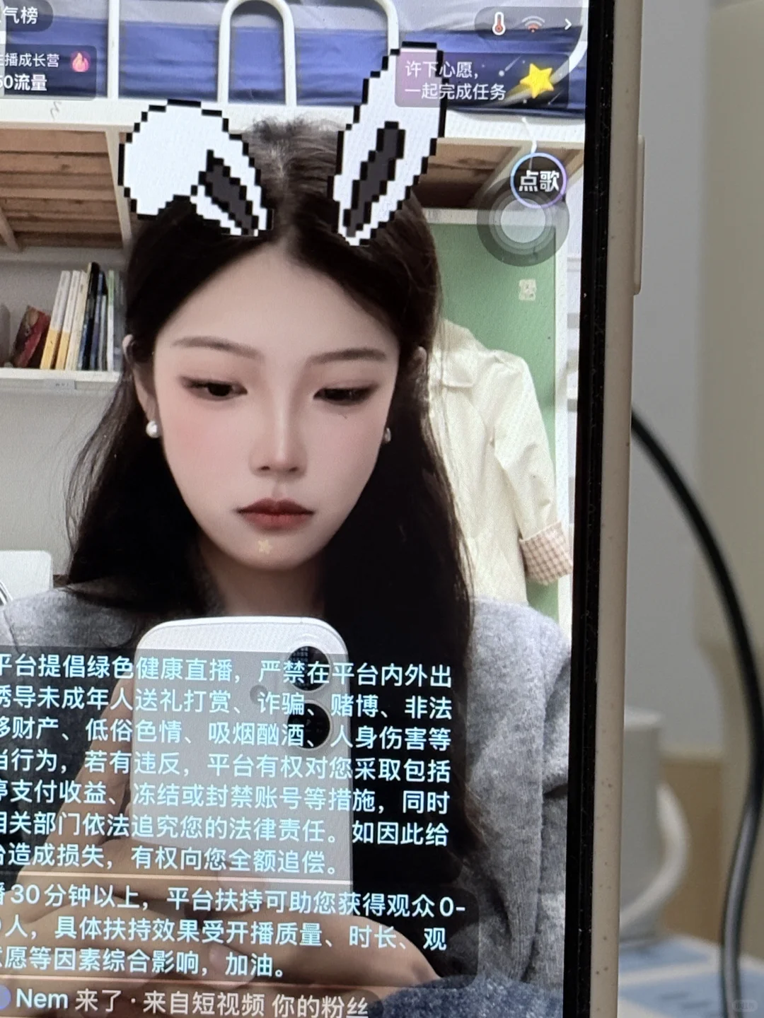 谁来看我直播
