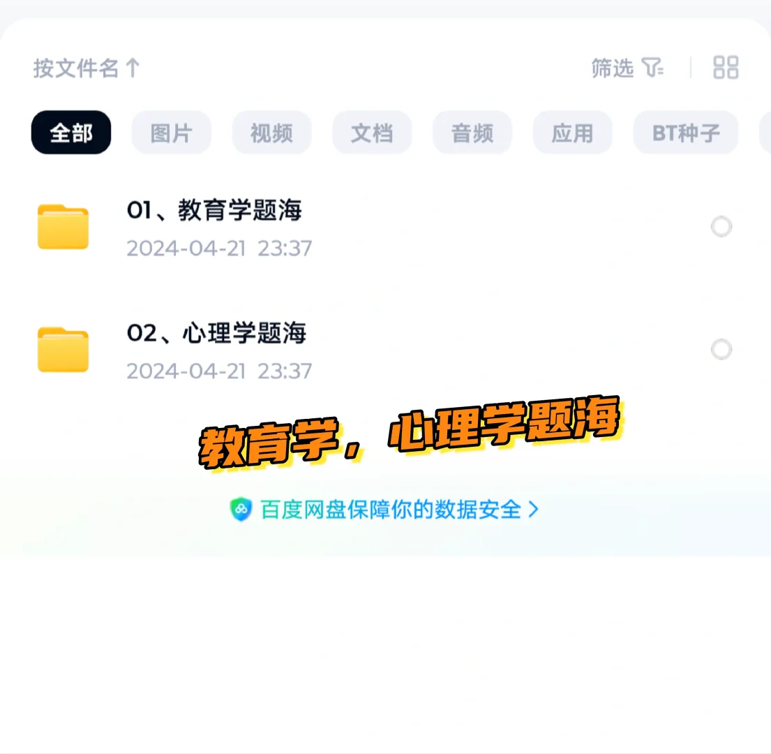 ⭕韶关市浈江区教师编按计划来高分进！