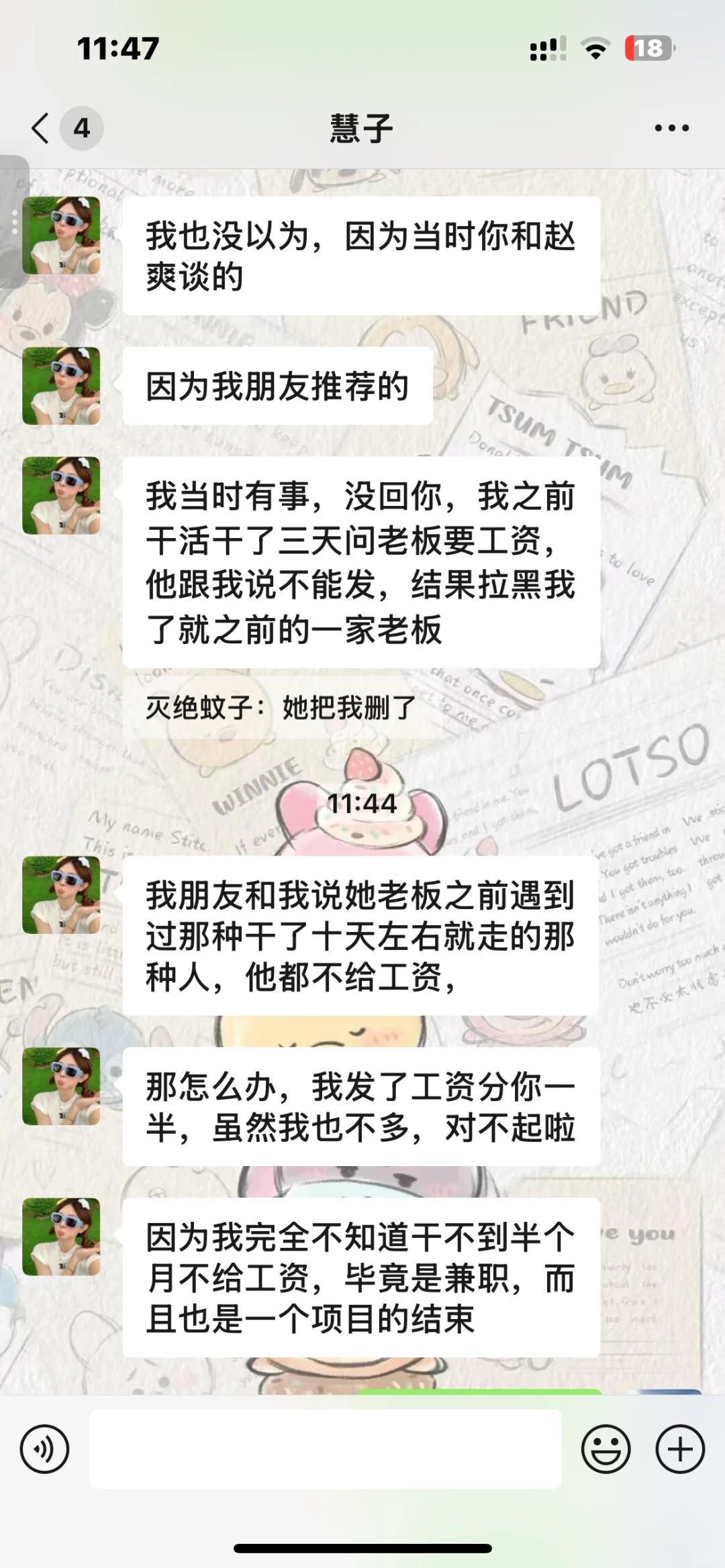 我希望辽宁阜新的求职者都能看到