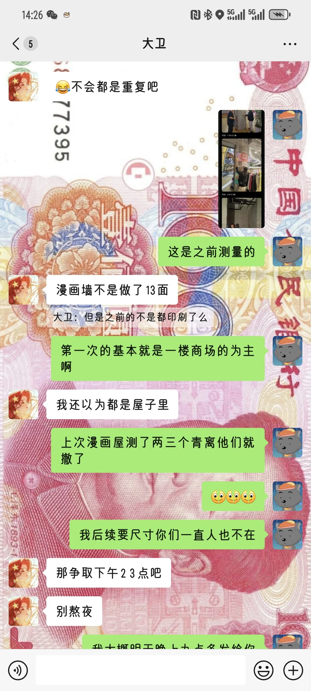 内蒙（呼市，包头）找工作避雷