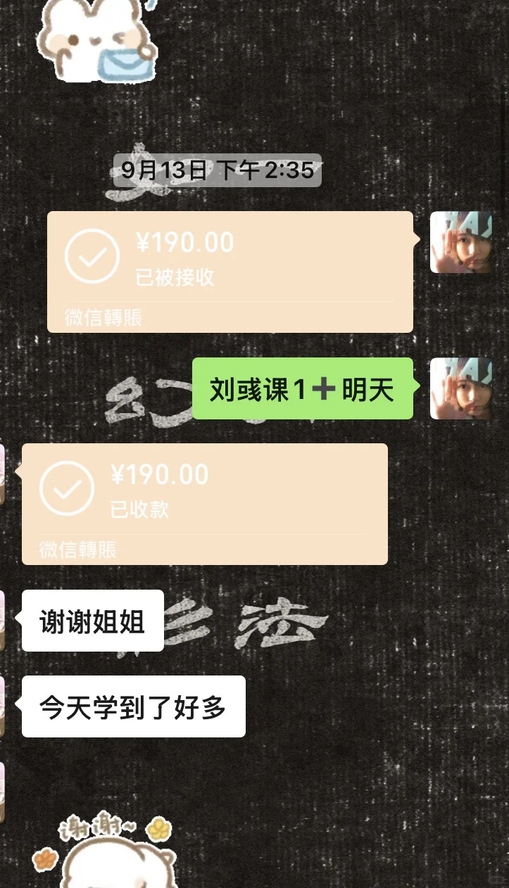 base清远，00后自创业招聘