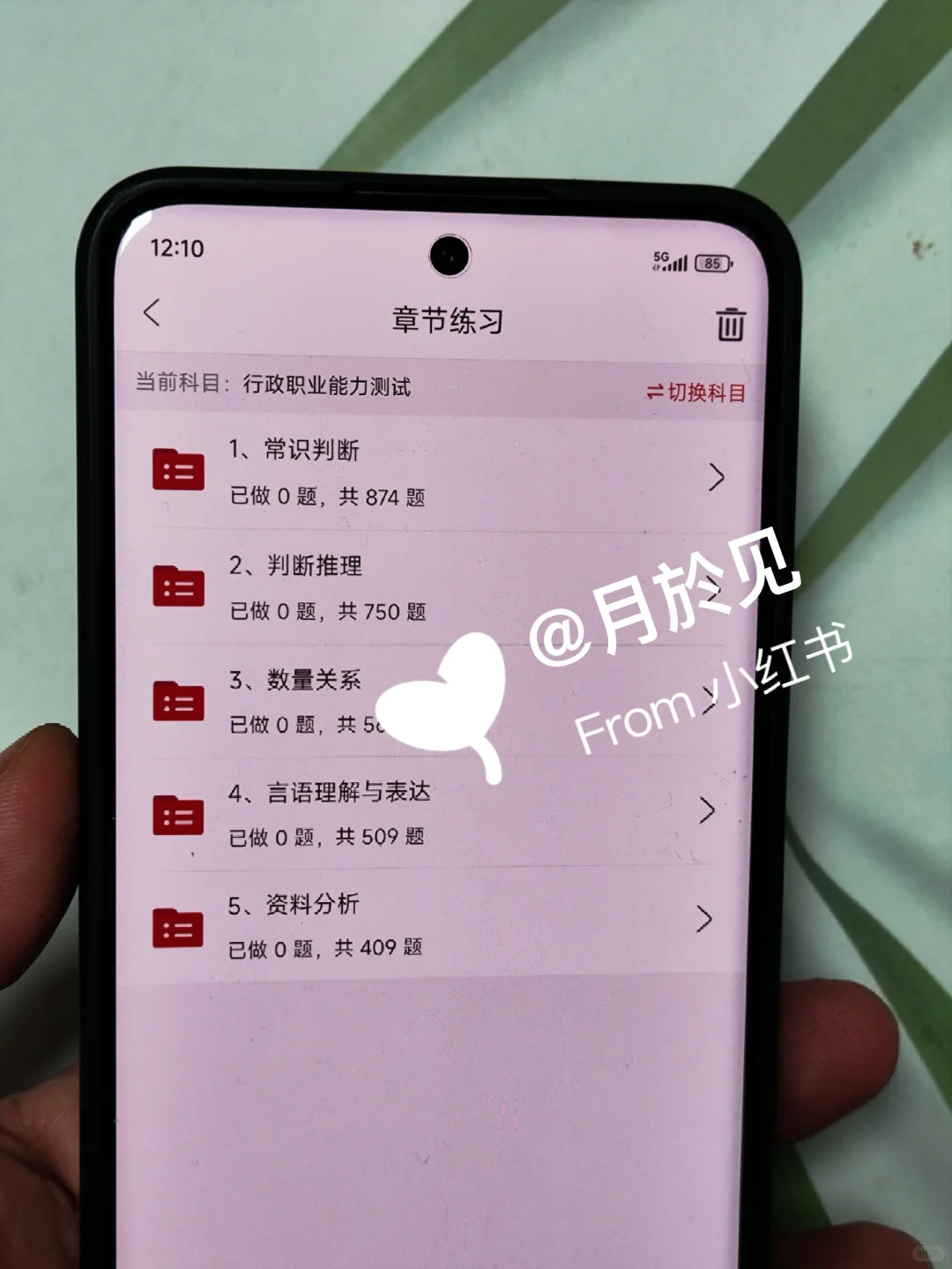 25龙岩新罗区社区工作者，大概率从这里抽！