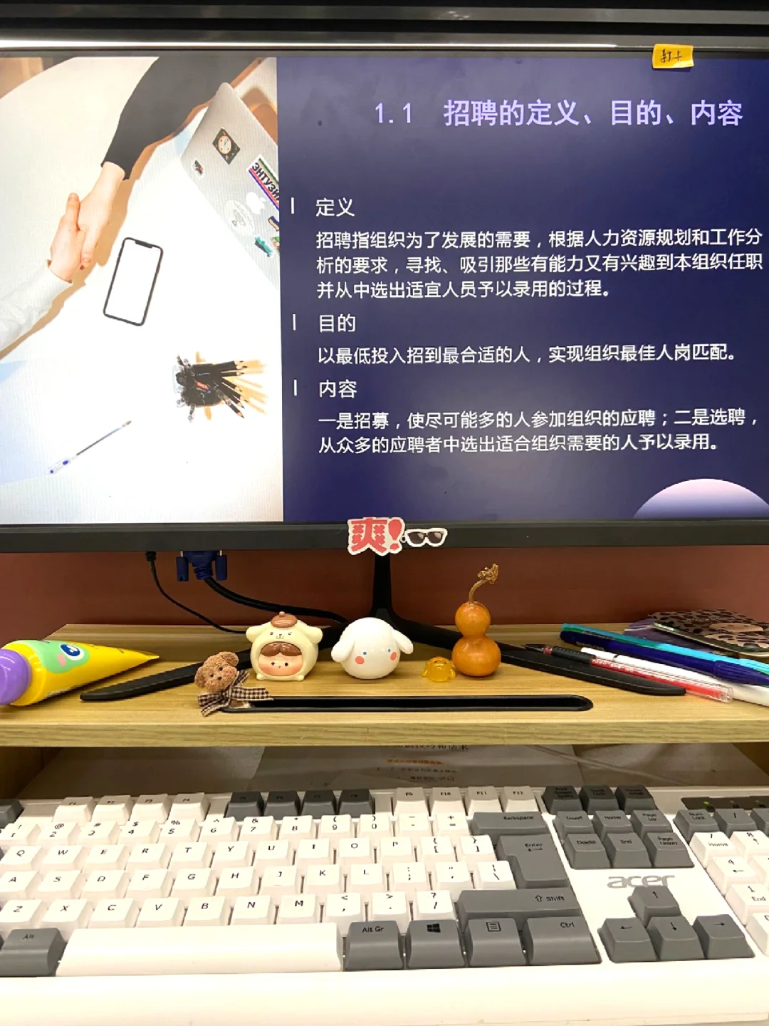 HR连招聘都做不好，难怪会被淘汰！
