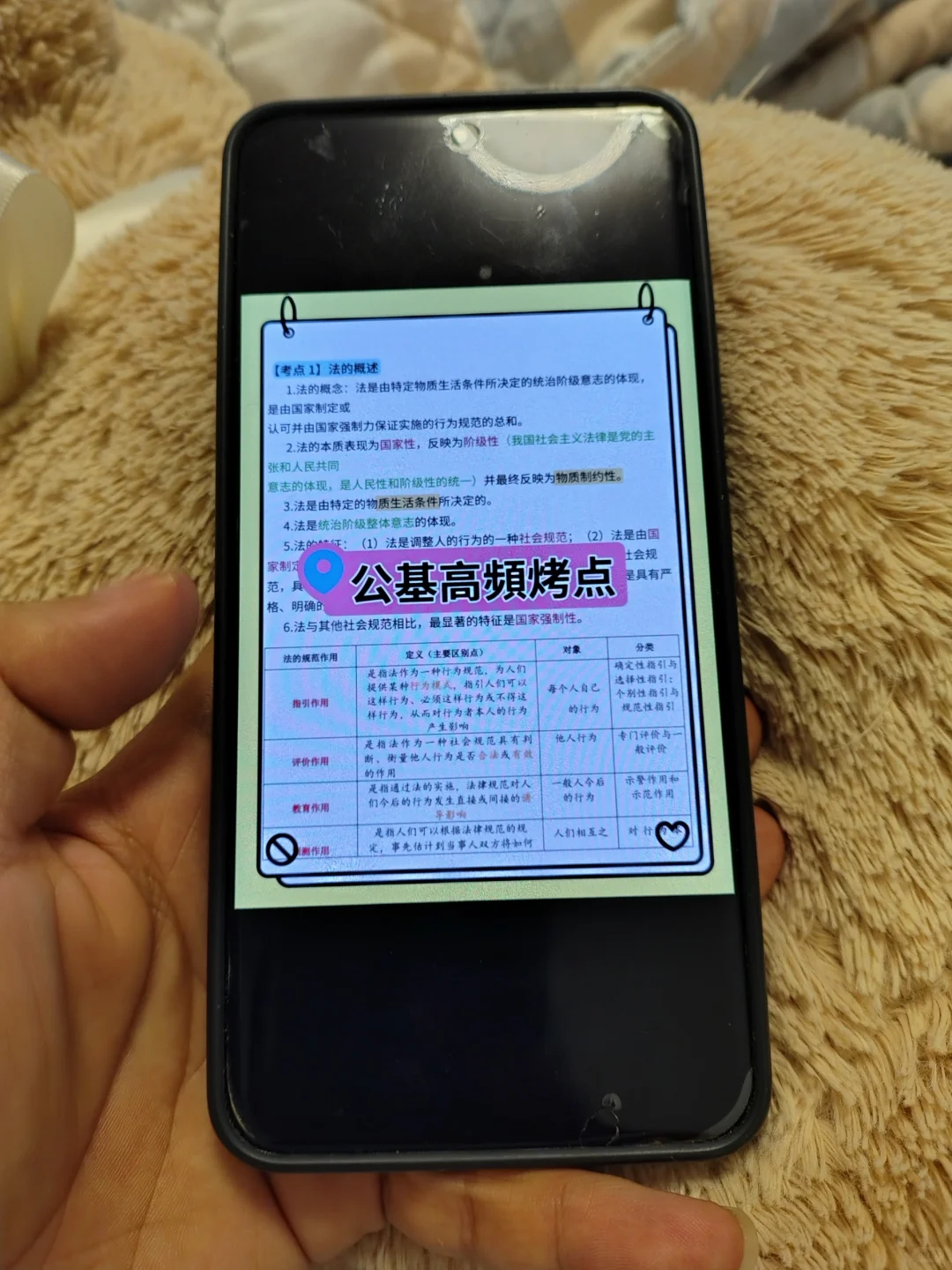聊城各县工会工作者考试，其实真的不难