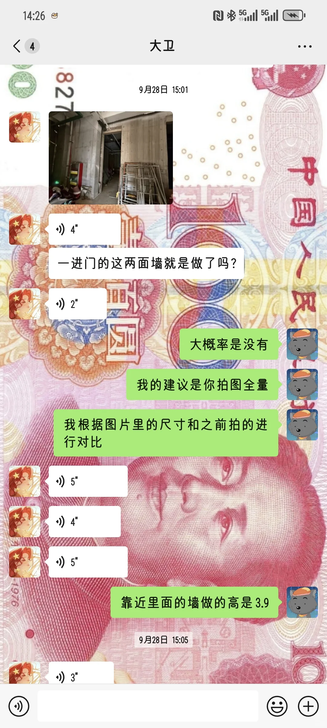 内蒙（呼市，包头）找工作避雷