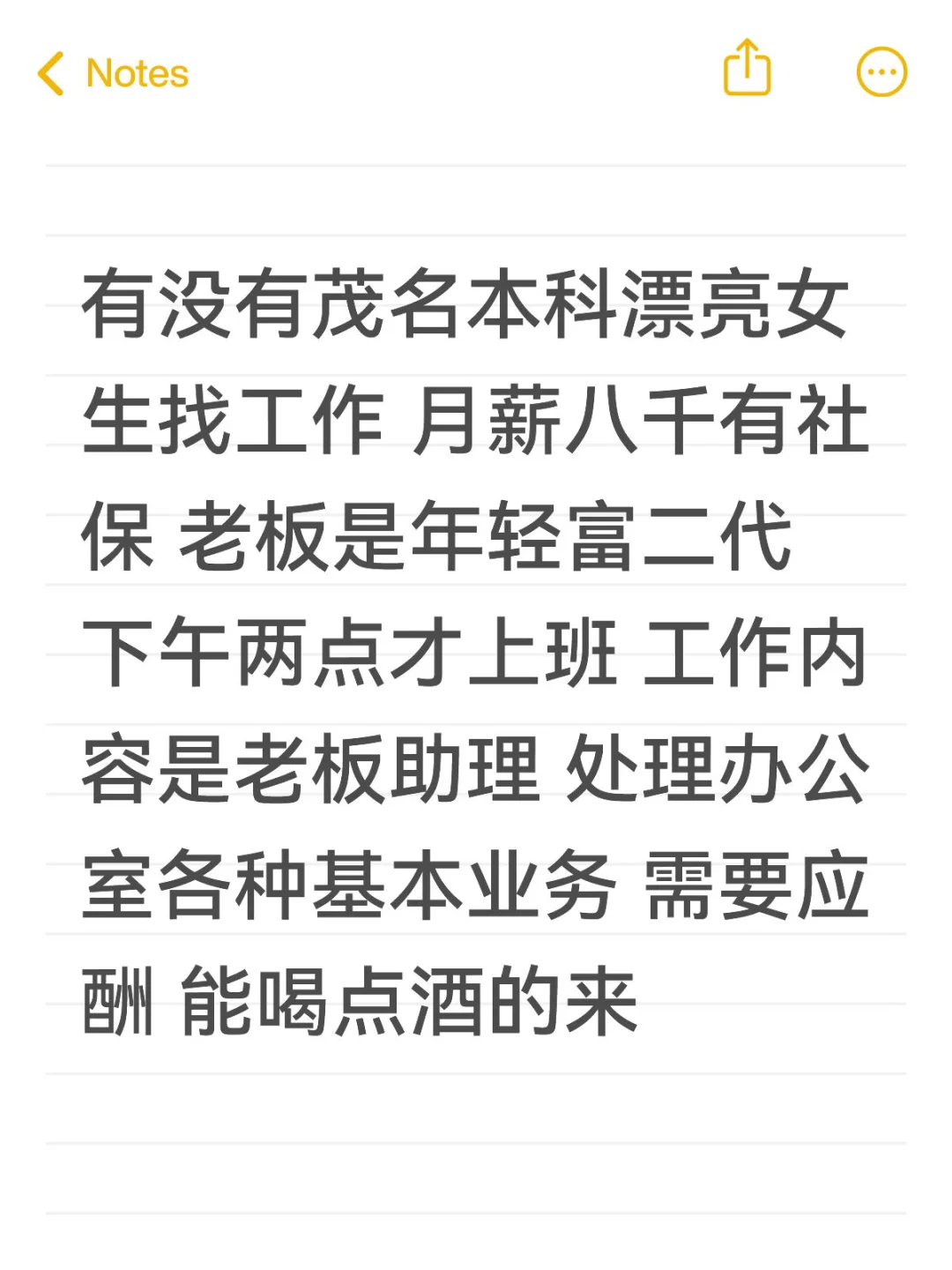 纯绿不骗人