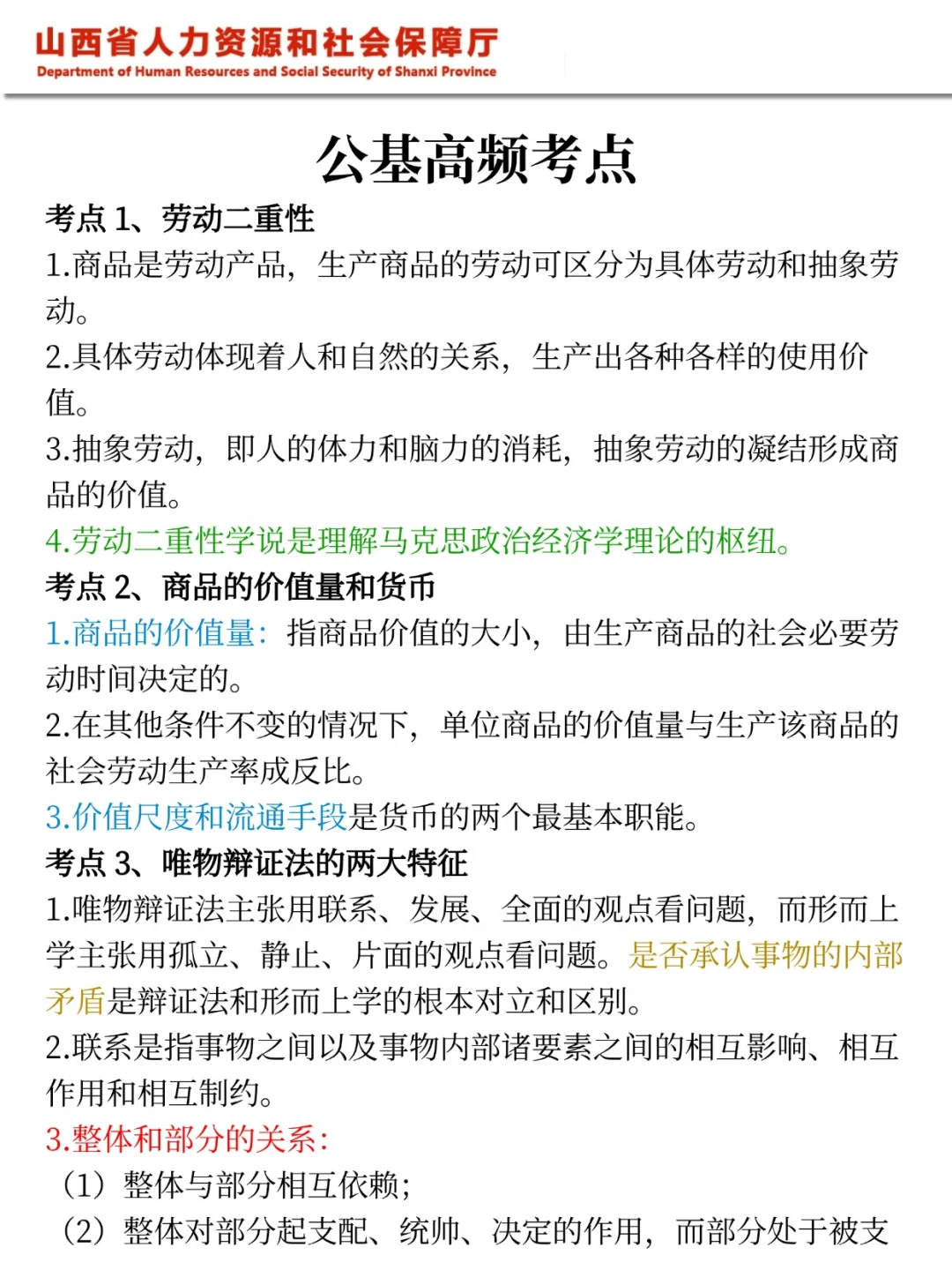 给大家普及一下25平定县属国企的强度