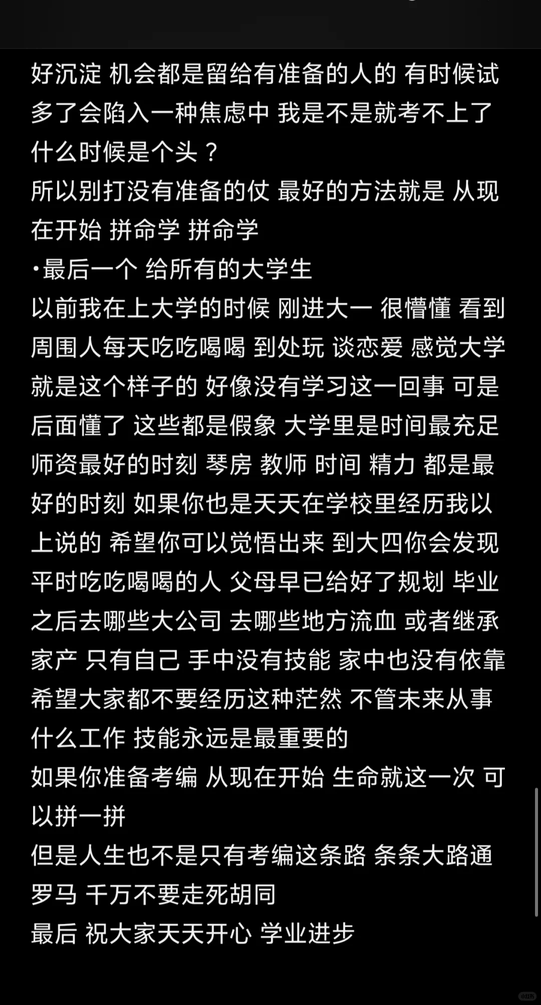 如果你迷茫 进来看看吧