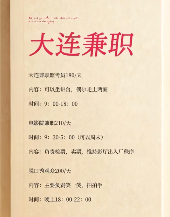 就近安排🥳🥳🥳🥳🥳