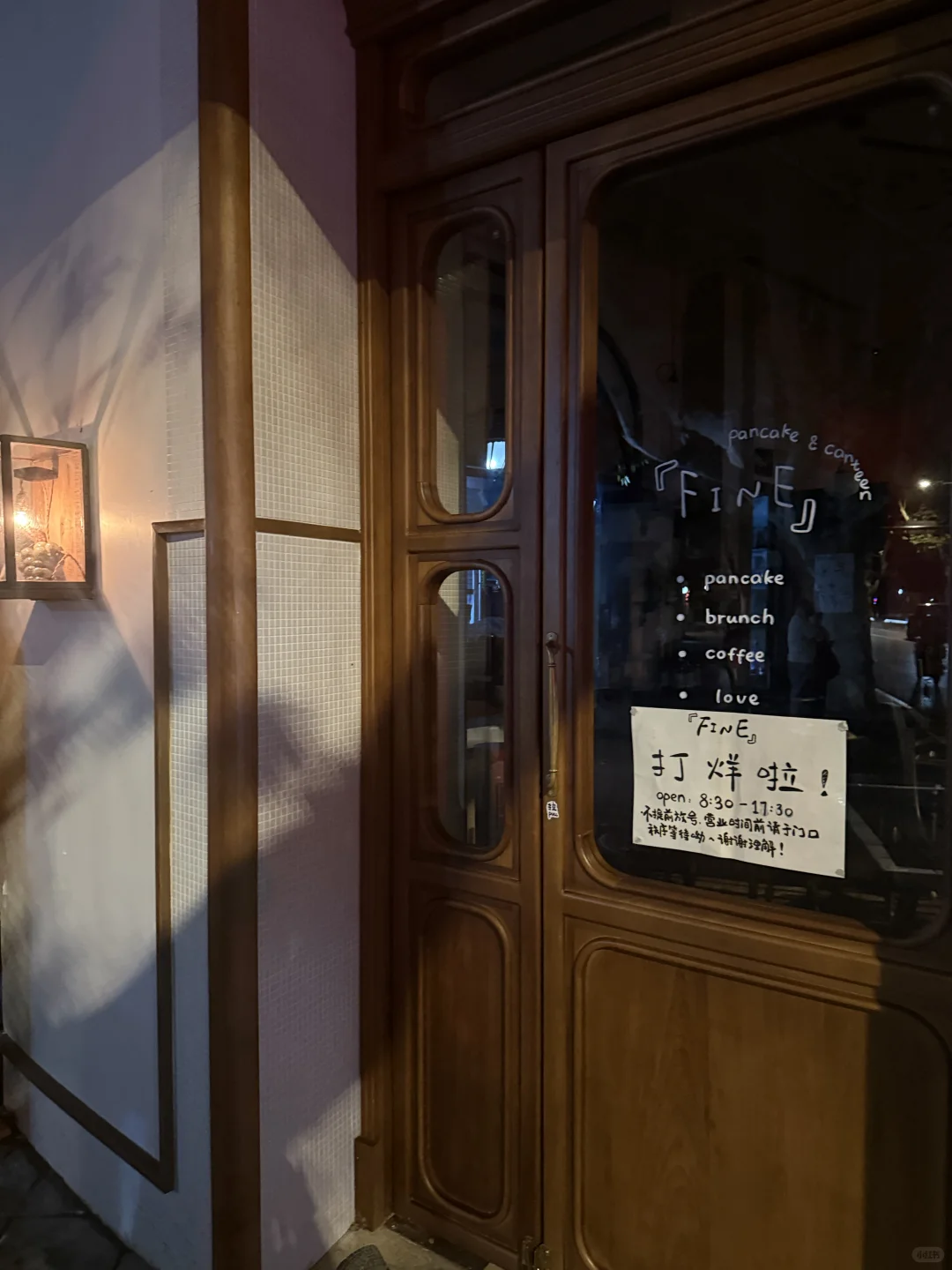 招兼职带货主播 （饰品方向）坐标上海长宁
