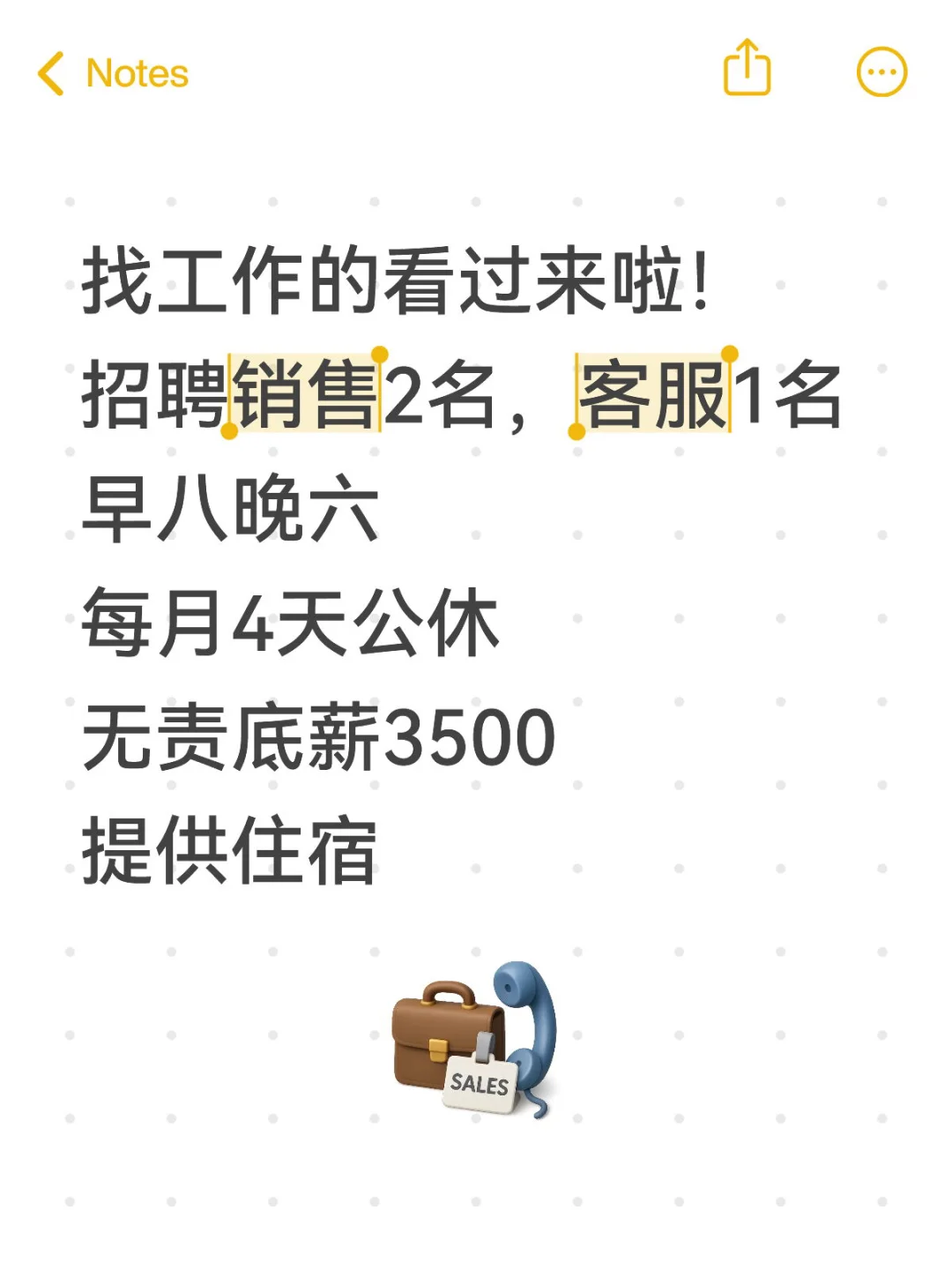 临汾找工作的看过来啦 工作轻松