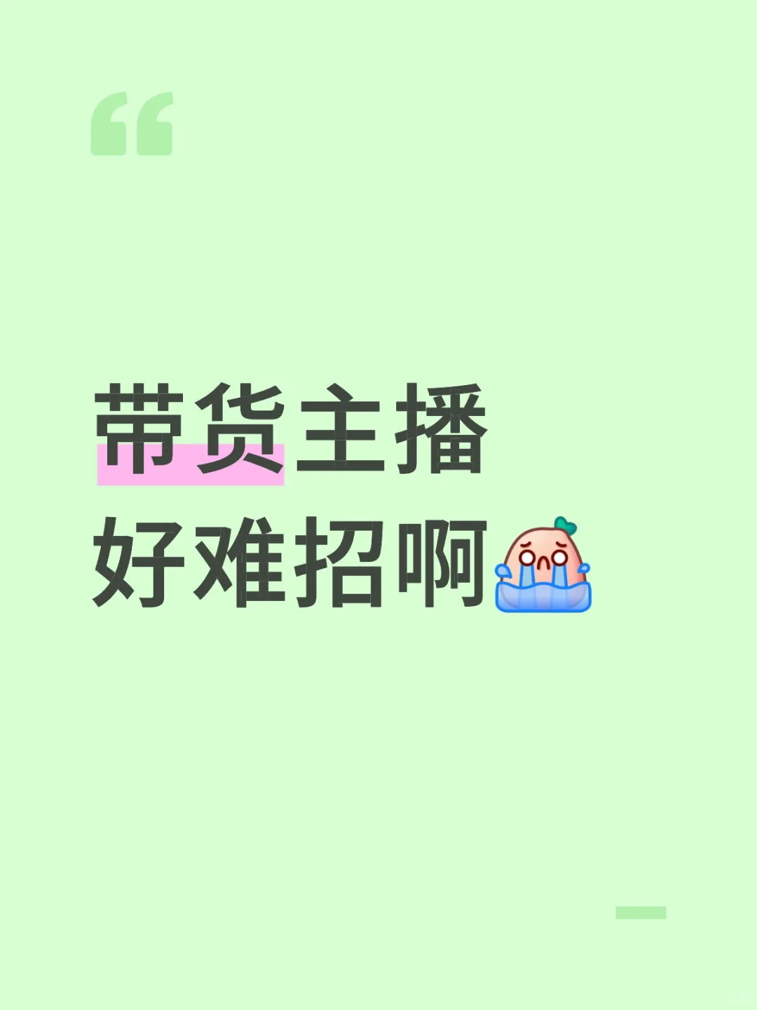 长安区的姐妹速来啊！