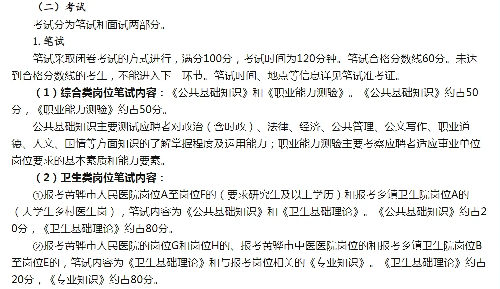 沧州渤海新区招人啦～