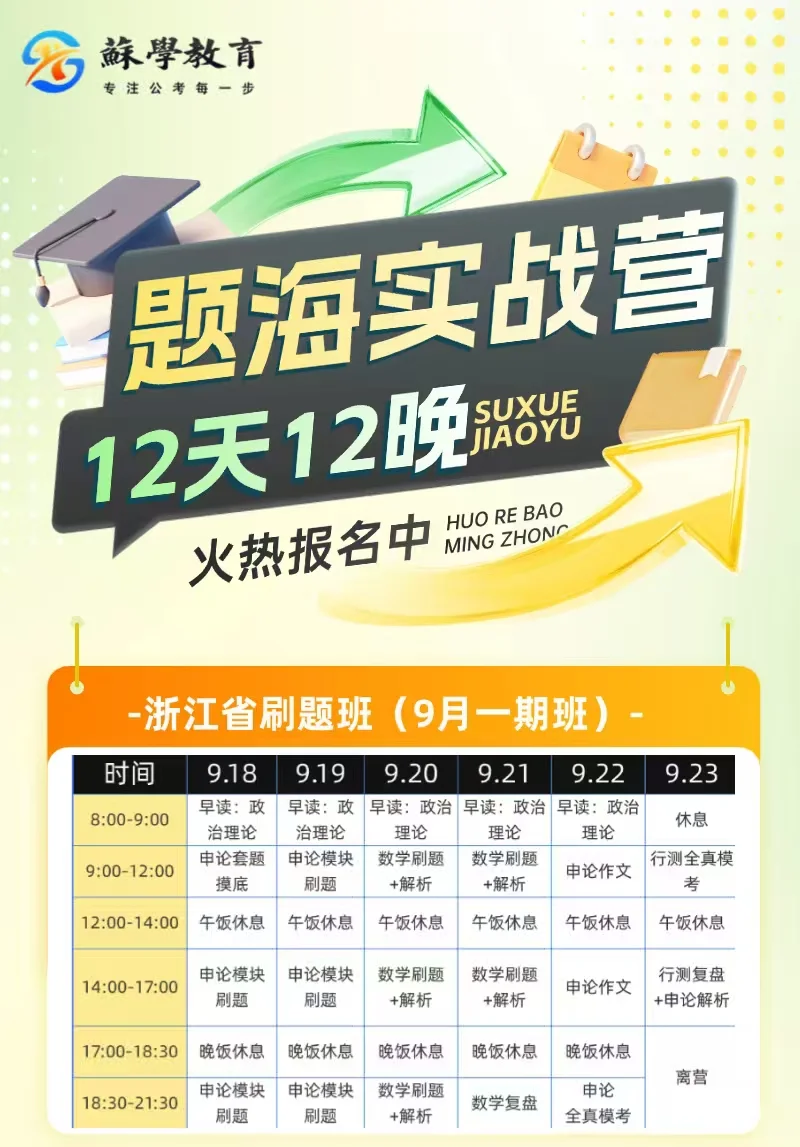 2025年葫芦岛市龙港区招聘1名编外工作人员