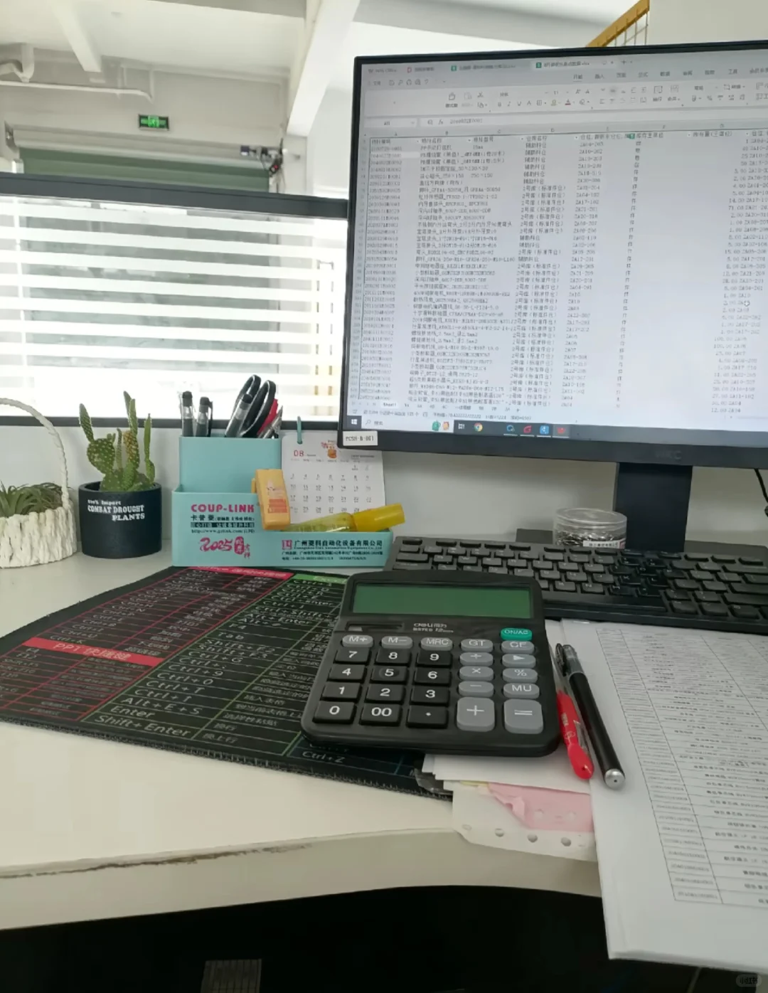 江津采购专员，全年13薪+五险一金，包吃