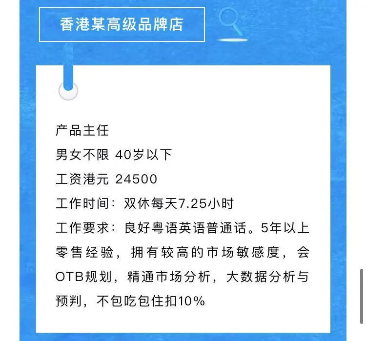 香港外劳招聘-雇主直招