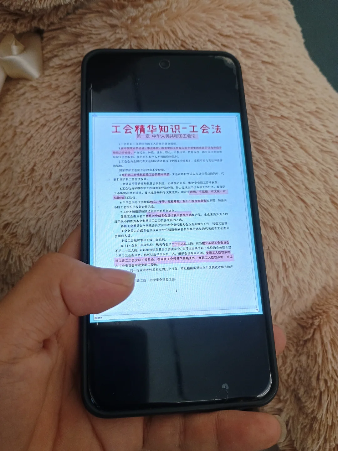 白山市总工会工作者考试进度为0的，直接背