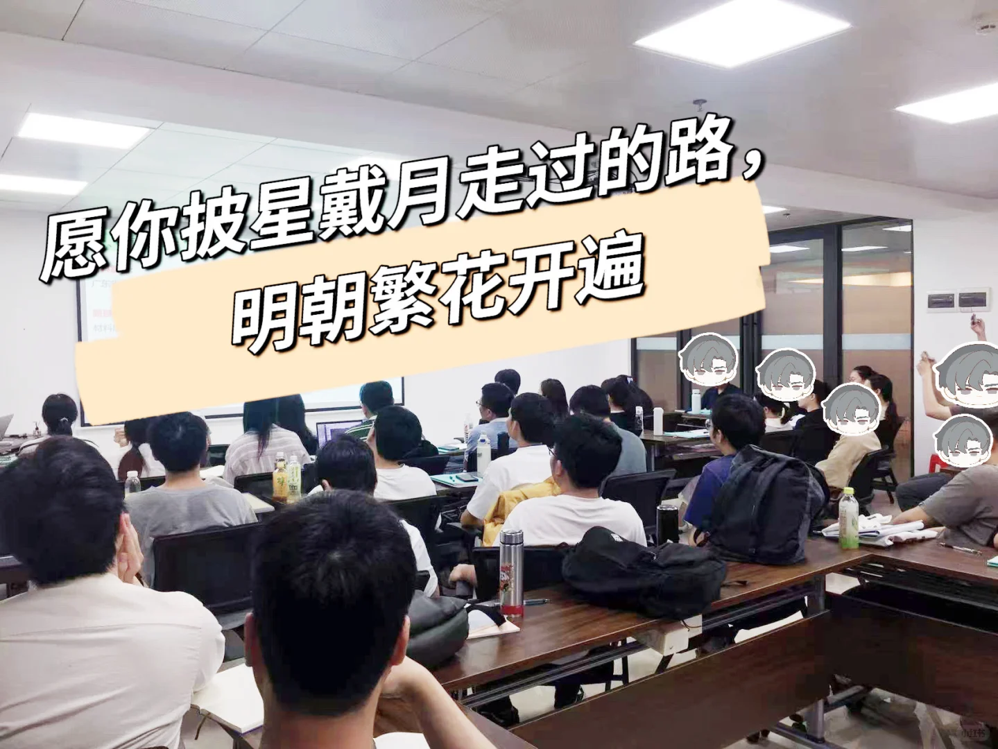 茂名开放大学2025年公开招聘兼课教师公告