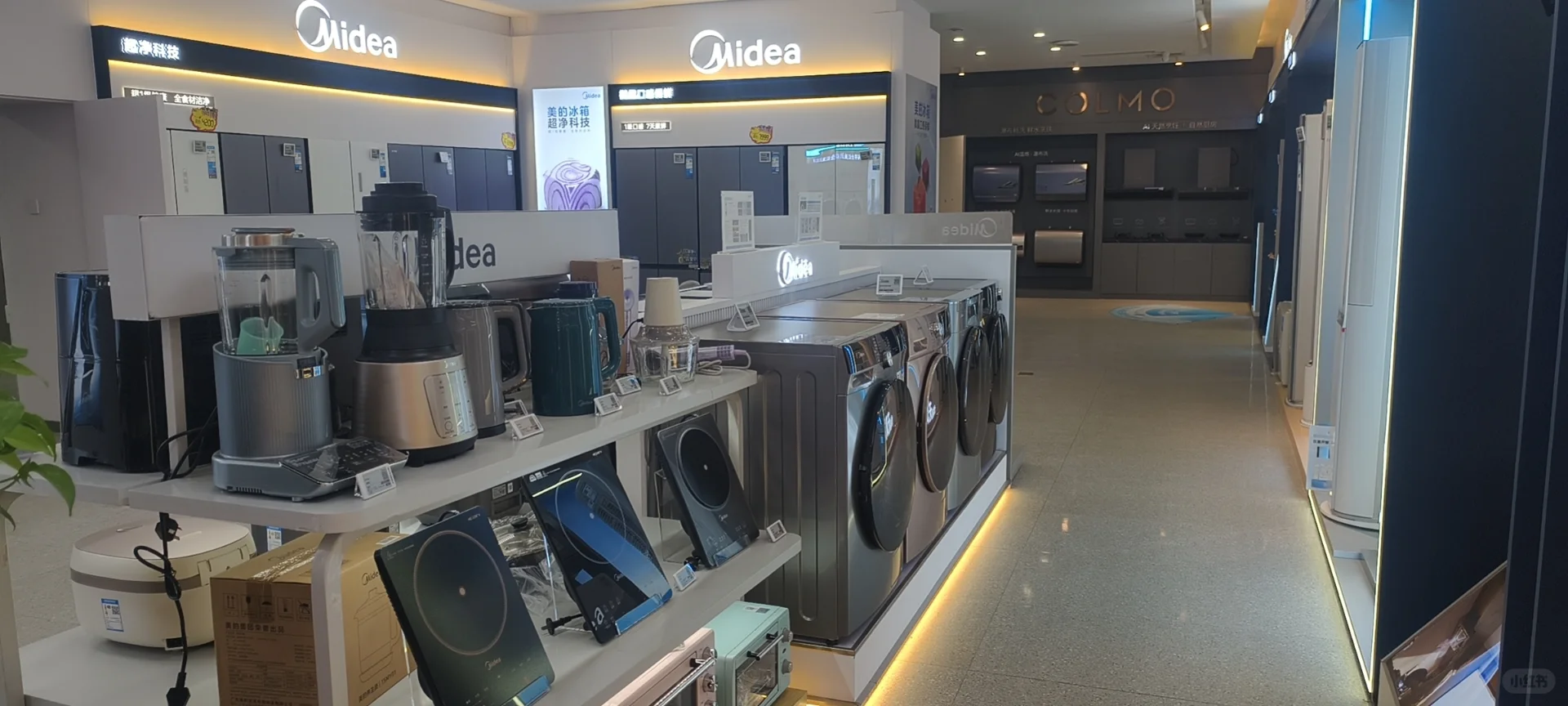 美的电器招聘导购啦🔺