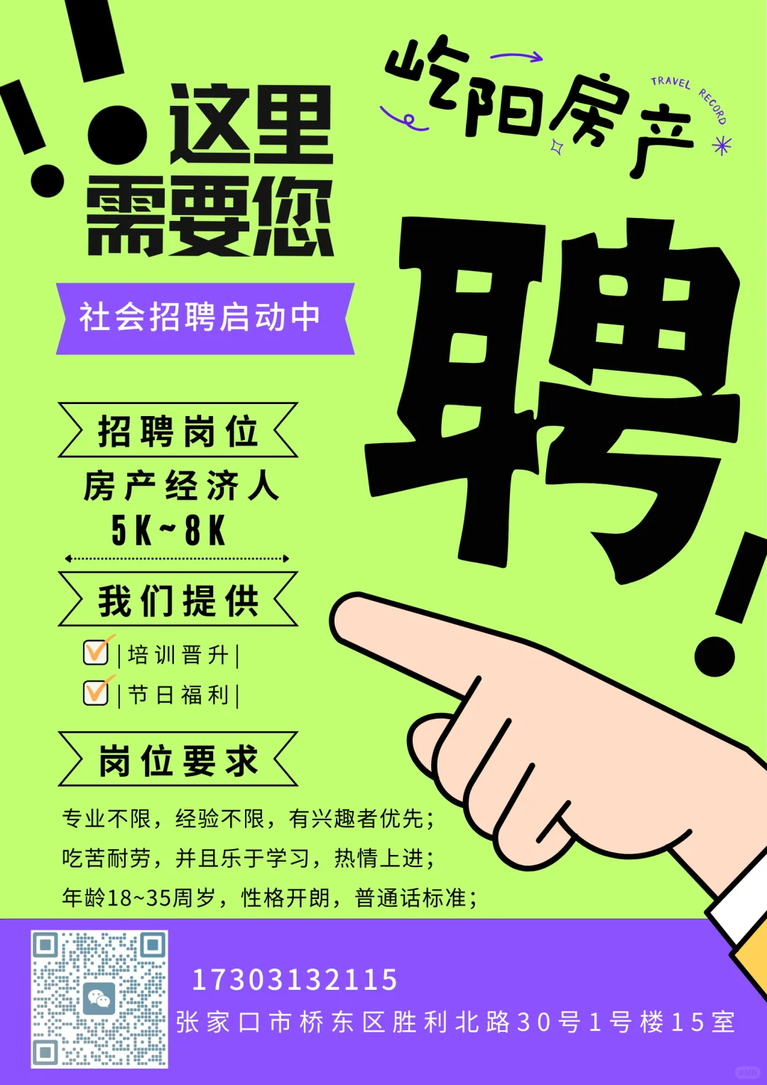 拒绝内卷从我做起