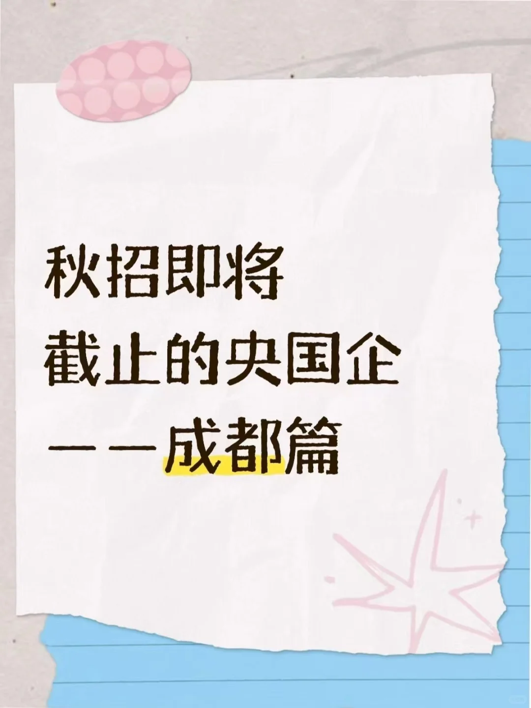 大连市第七人民医院