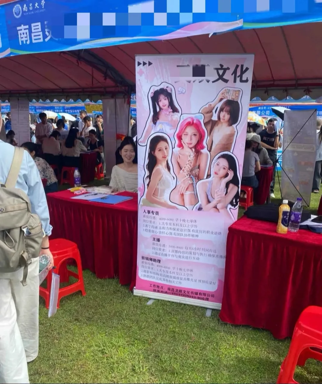 炸裂！现在连211大学的招聘会都这样了吗?
