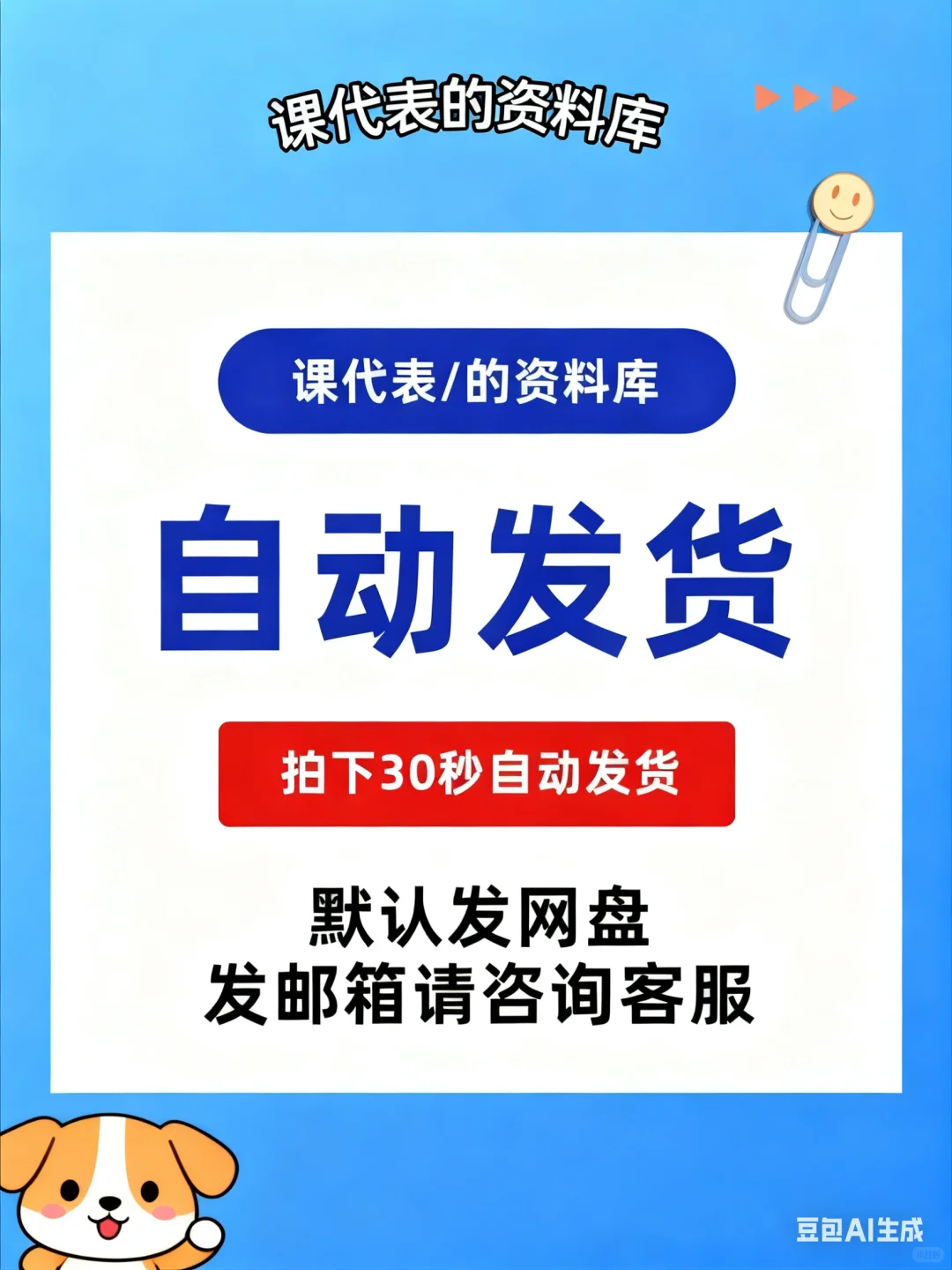 2025云南气象事业单位招聘复习