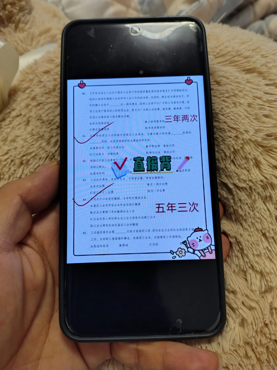 聊城各县工会工作者考试，其实真的不难