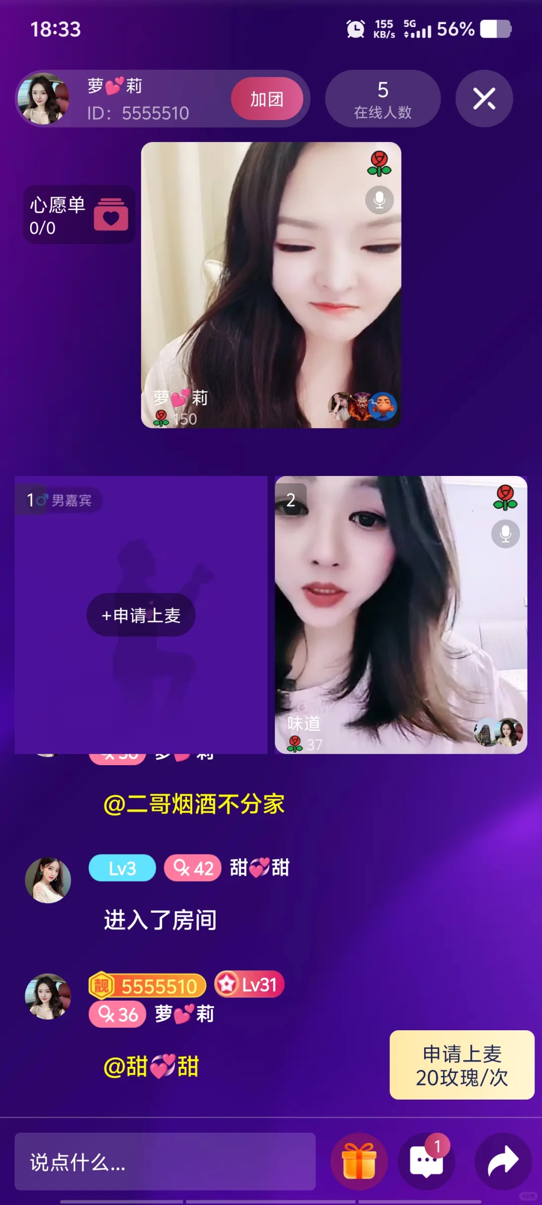 中年阿姨播的平台坚持开播三个每天1000➕