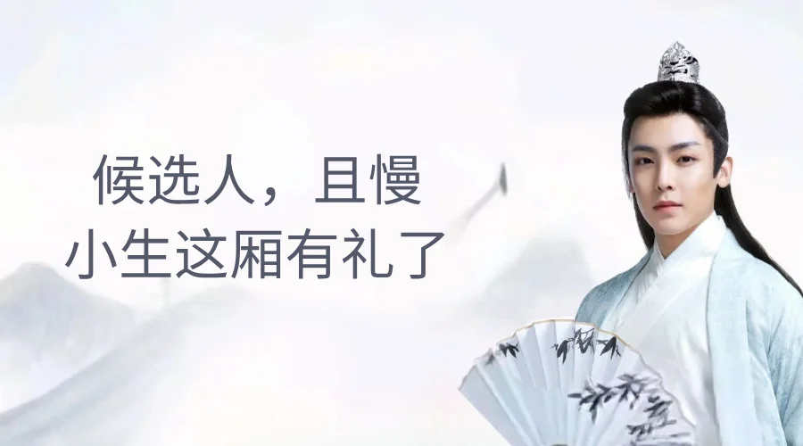 收藏这些招聘表情包，成为超有梗的HR