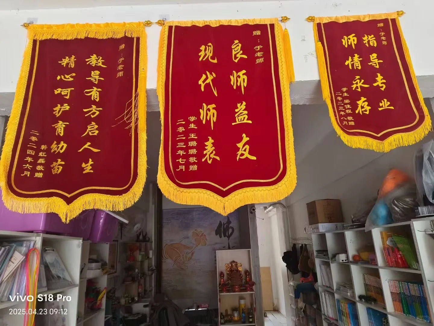 朝阳北票