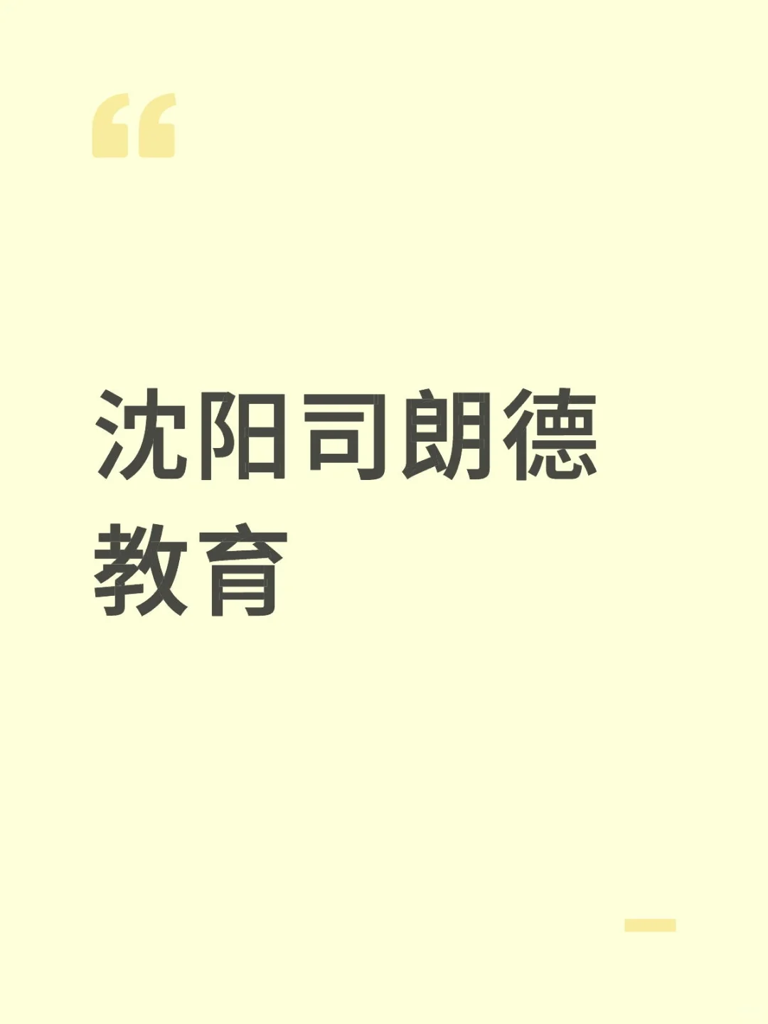 面试day2