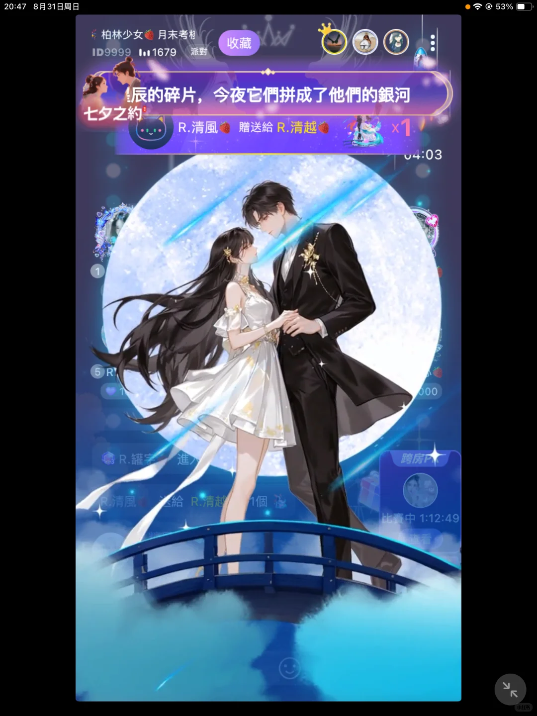 怎么又那么多百万！！！！！！