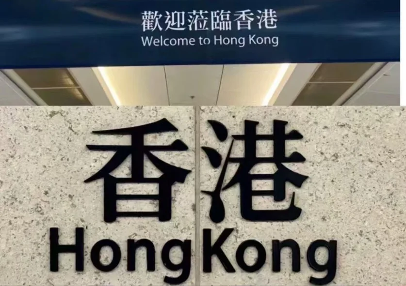 香港外劳招聘-雇主直招