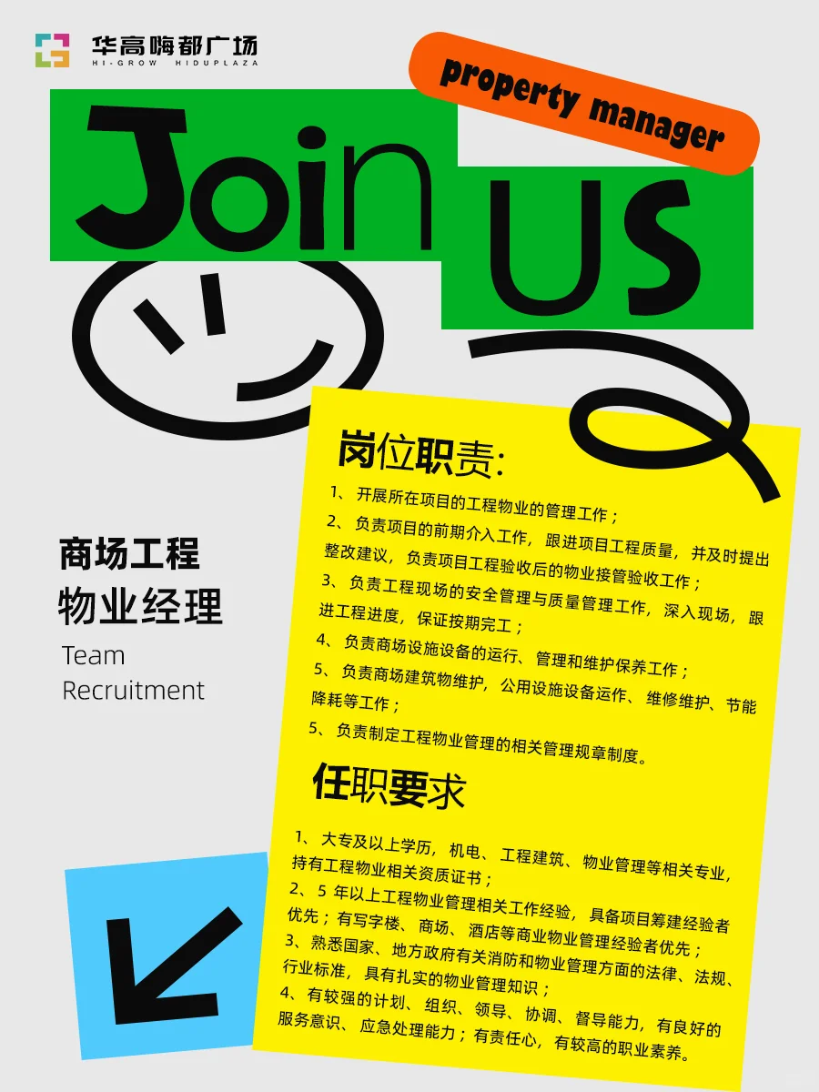 临汾的宝子们，快来看看