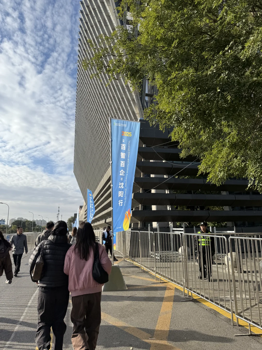 东北亚人才交流大会-今日招聘会！