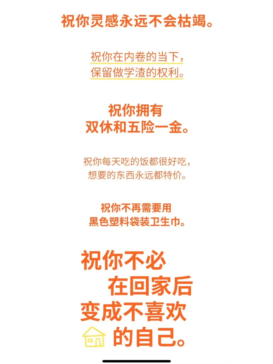有没有人知道教师招聘的教案怎么写？