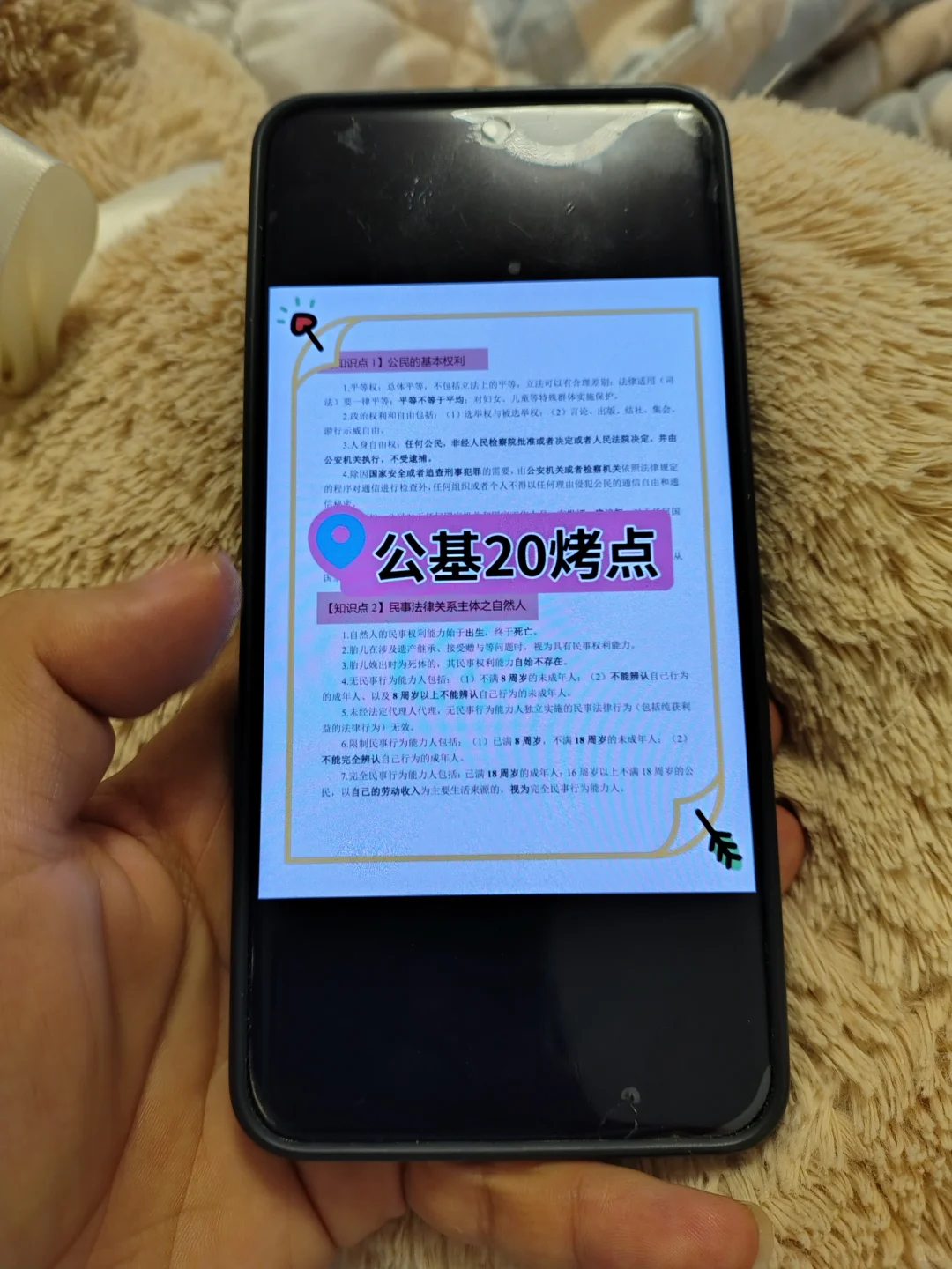 聊城各县工会工作者考试，其实真的不难
